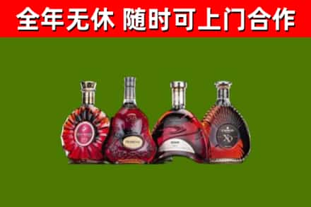 桐乡烟酒回收洋酒.jpg