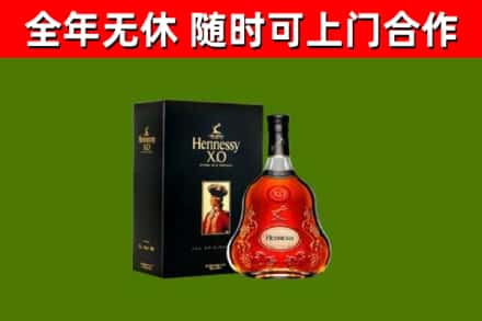 桐乡回收轩尼诗洋酒